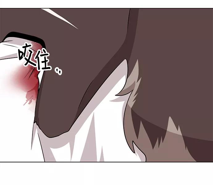 《今天也汪汪》第77话 第60页