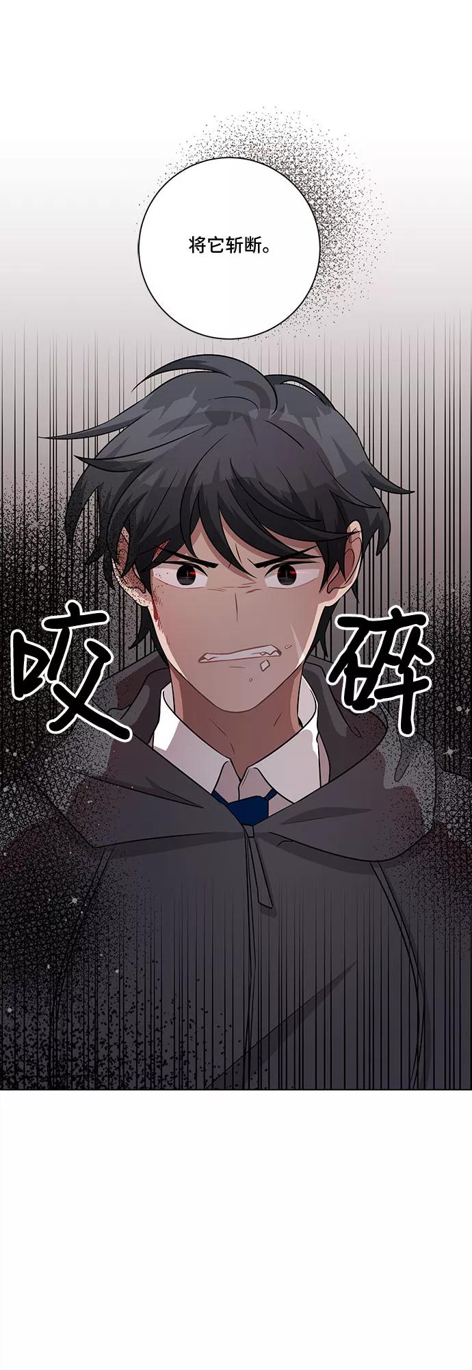 《今天也汪汪》第77话 第53页