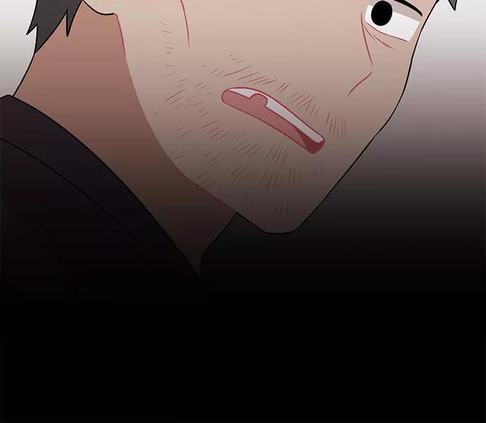 《今天也汪汪》第77话 第12页
