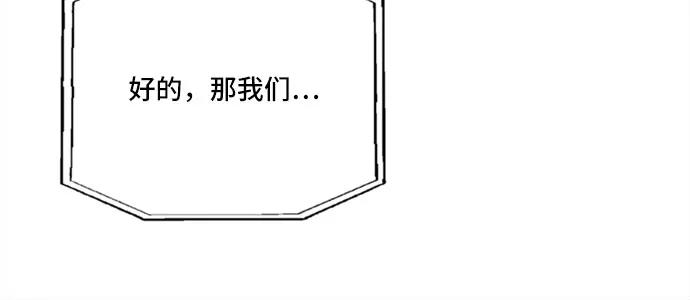 《今天也汪汪》第77话 第41页
