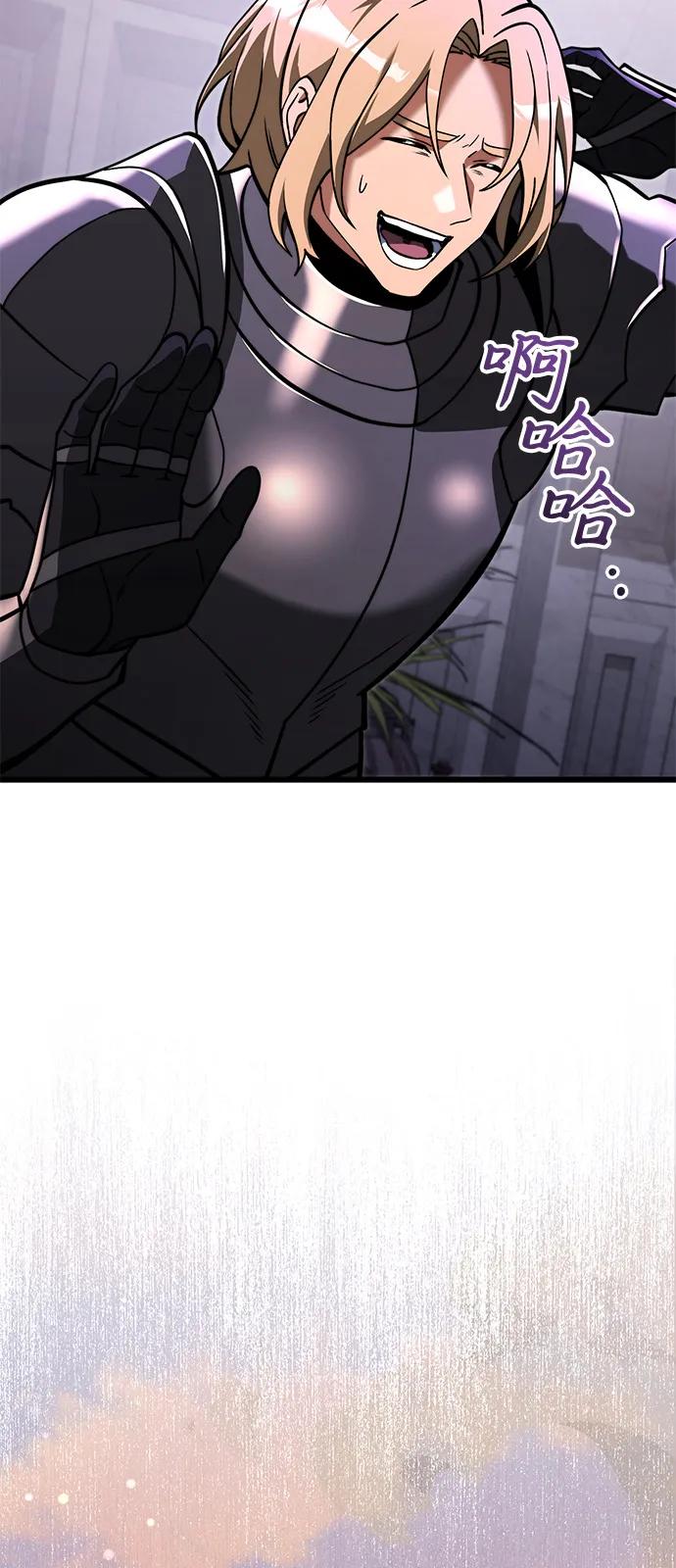 《身患绝症的天才黑暗骑士》第2季 第6话 第71页