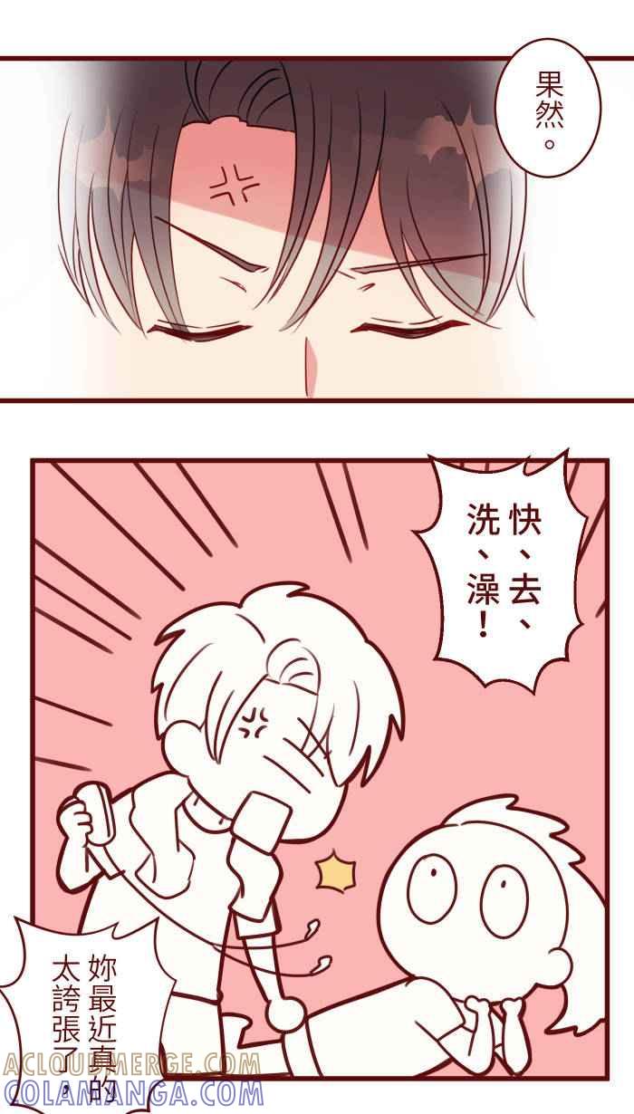 《传说对决六周年-集结追梦，共创传说》[第1话] 乌鸦小翼 - 灵魂歌手 第7页