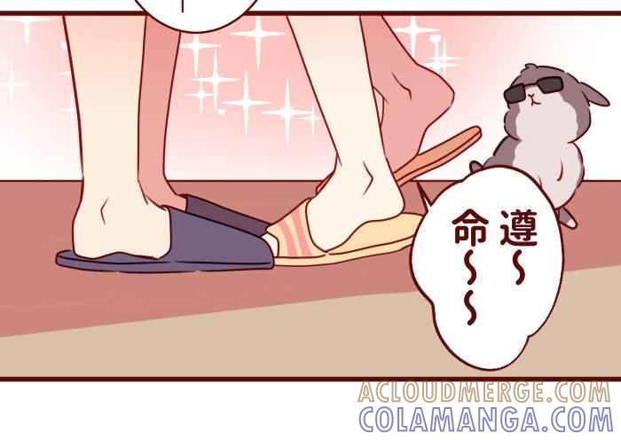 《传说对决六周年-集结追梦，共创传说》[第1话] 乌鸦小翼 - 灵魂歌手 第11页