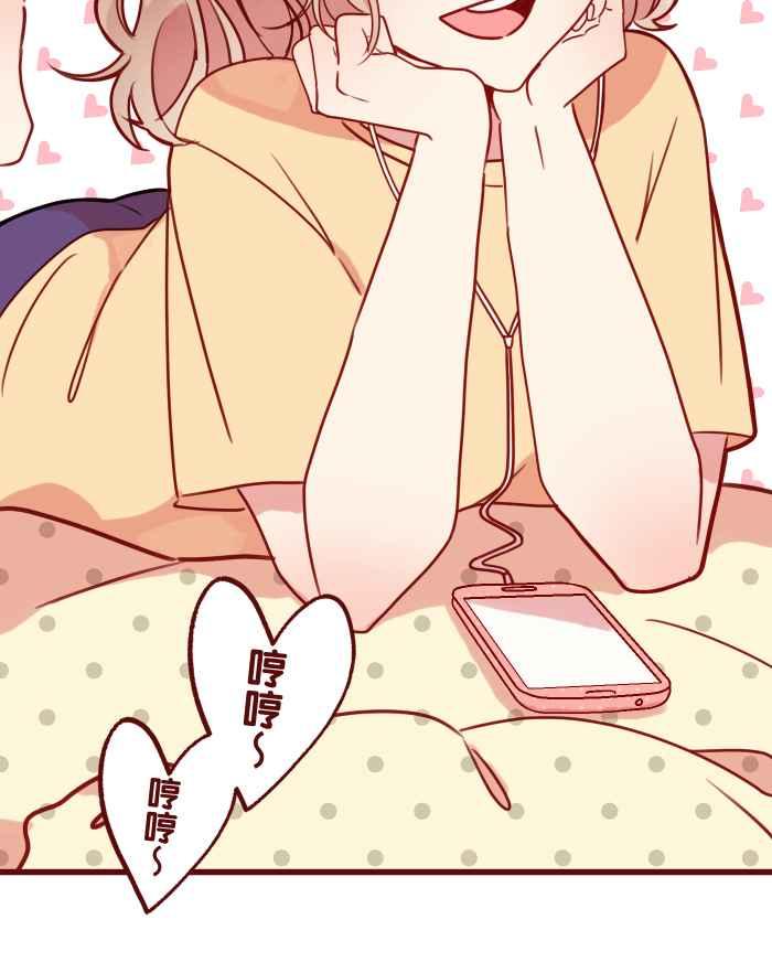 《传说对决六周年-集结追梦，共创传说》[第1话] 乌鸦小翼 - 灵魂歌手 第6页