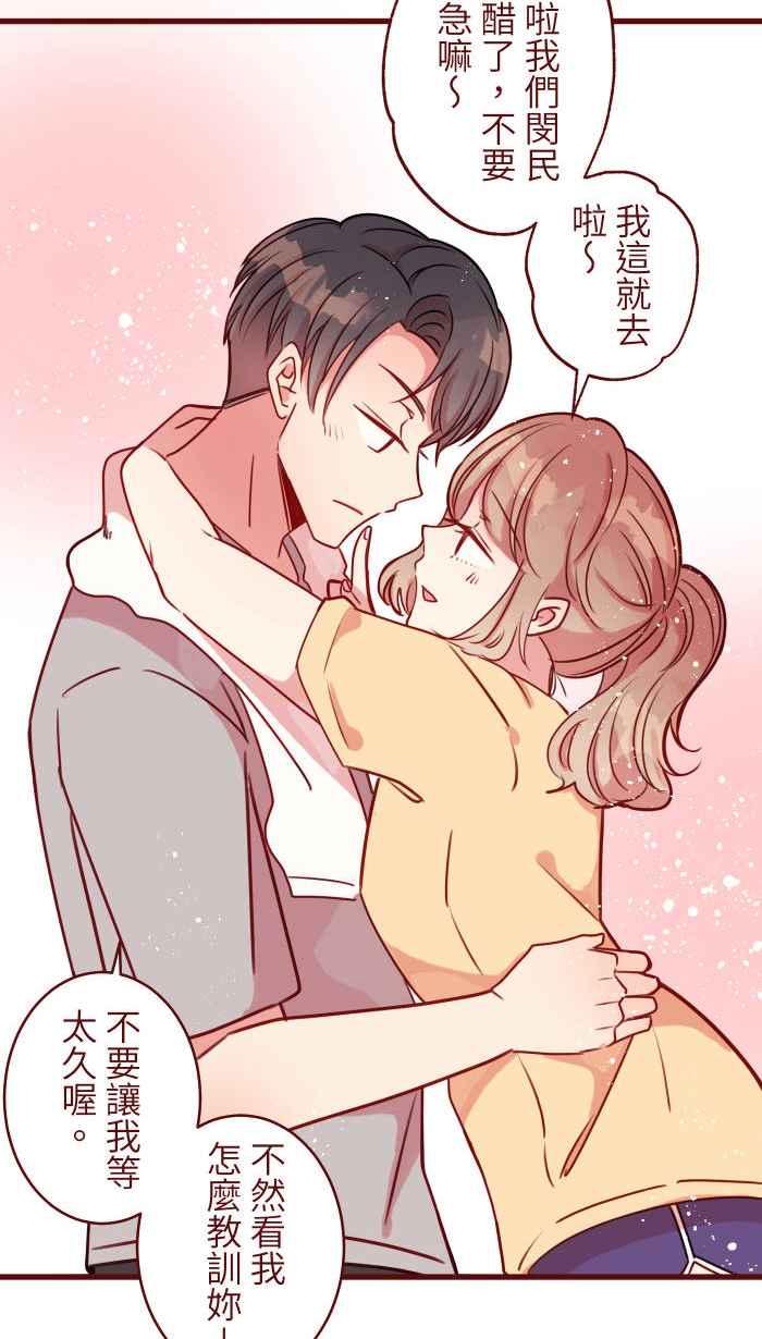 《传说对决六周年-集结追梦，共创传说》[第1话] 乌鸦小翼 - 灵魂歌手 第10页