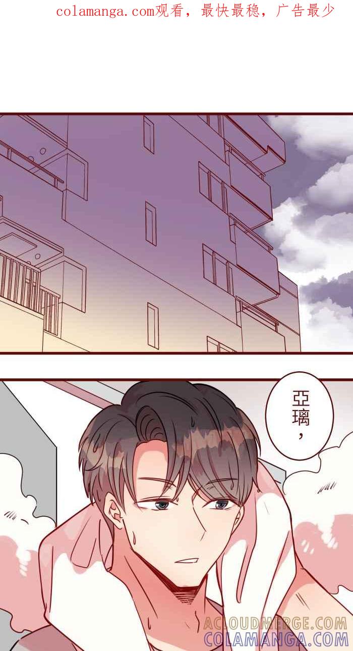 《传说对决六周年-集结追梦，共创传说》[第1话] 乌鸦小翼 - 灵魂歌手 第1页