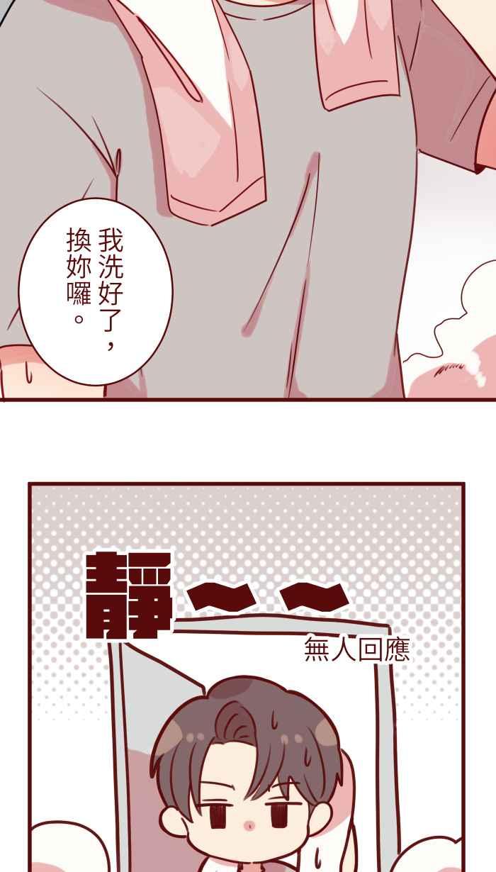 《传说对决六周年-集结追梦，共创传说》[第1话] 乌鸦小翼 - 灵魂歌手 第2页