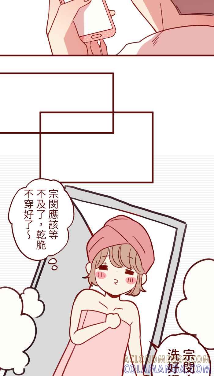 《传说对决六周年-集结追梦，共创传说》[第1话] 乌鸦小翼 - 灵魂歌手 第13页