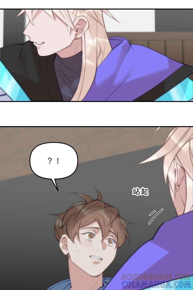 《传说对决六周年-集结追梦，共创传说》[第2话] 饼干 - 我的偶像多嘴帅哥 第19页