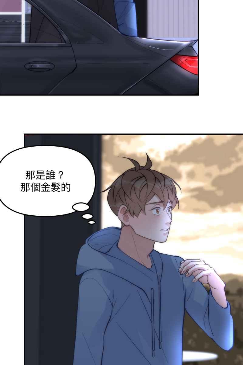 《传说对决六周年-集结追梦，共创传说》[第2话] 饼干 - 我的偶像多嘴帅哥 第14页