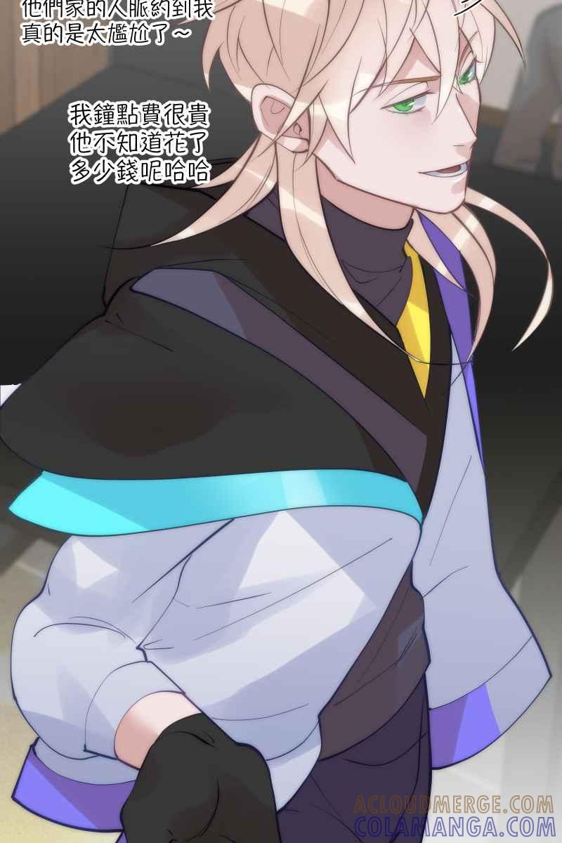 《传说对决六周年-集结追梦，共创传说》[第2话] 饼干 - 我的偶像多嘴帅哥 第21页