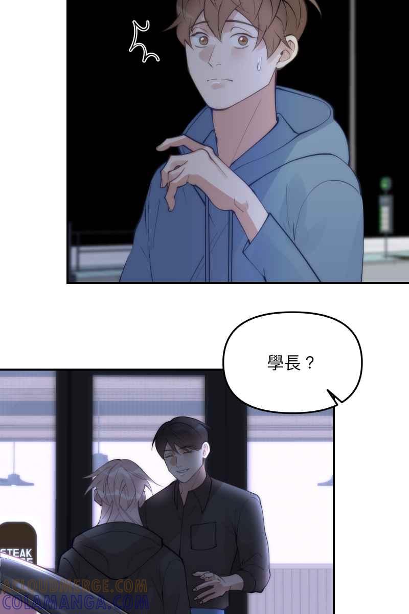 《传说对决六周年-集结追梦，共创传说》[第2话] 饼干 - 我的偶像多嘴帅哥 第13页