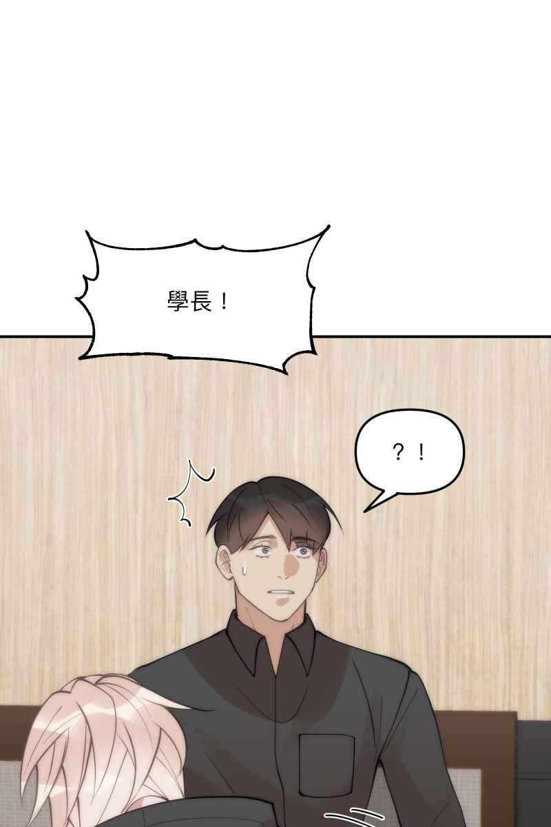 《传说对决六周年-集结追梦，共创传说》[第2话] 饼干 - 我的偶像多嘴帅哥 第16页