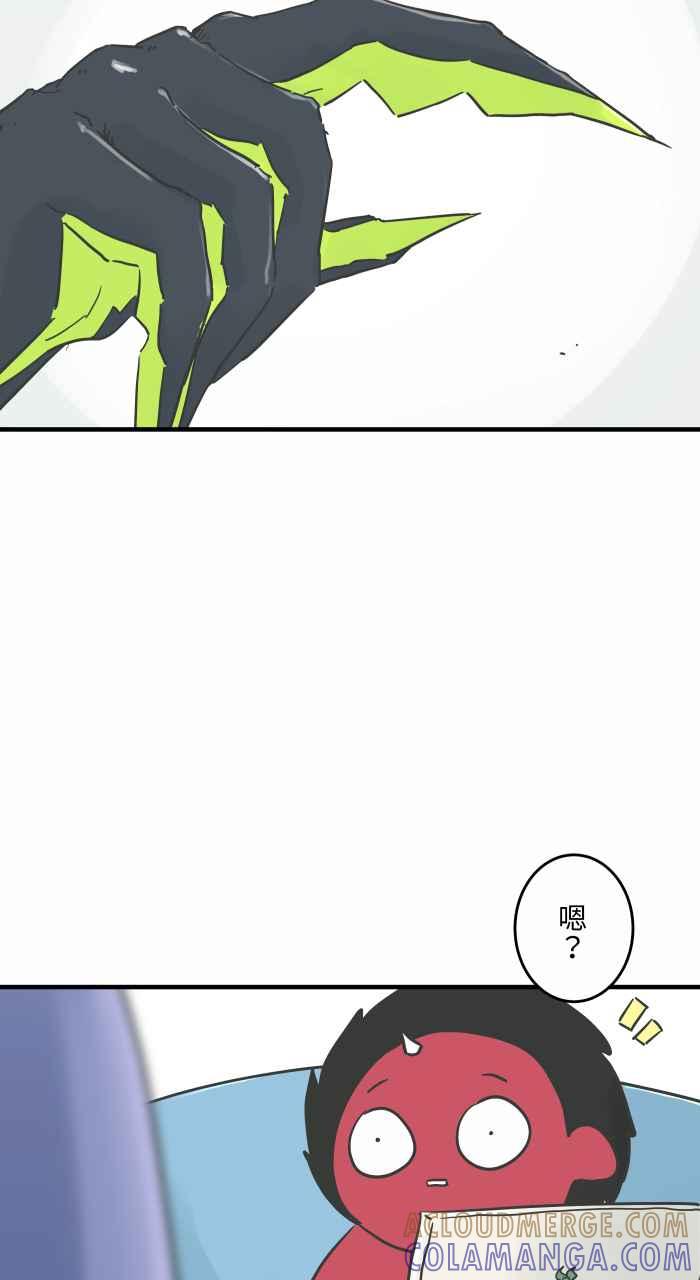 《传说对决六周年-集结追梦，共创传说》[第3话] 阿慢 - 怪谈小说家的成功秘诀 第9页
