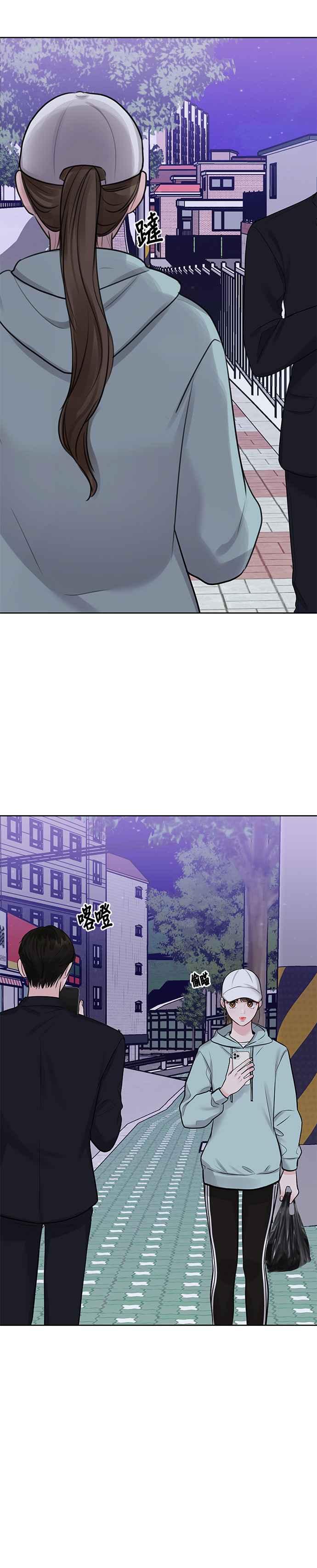 《他不是我的理想型》第30话 第56页