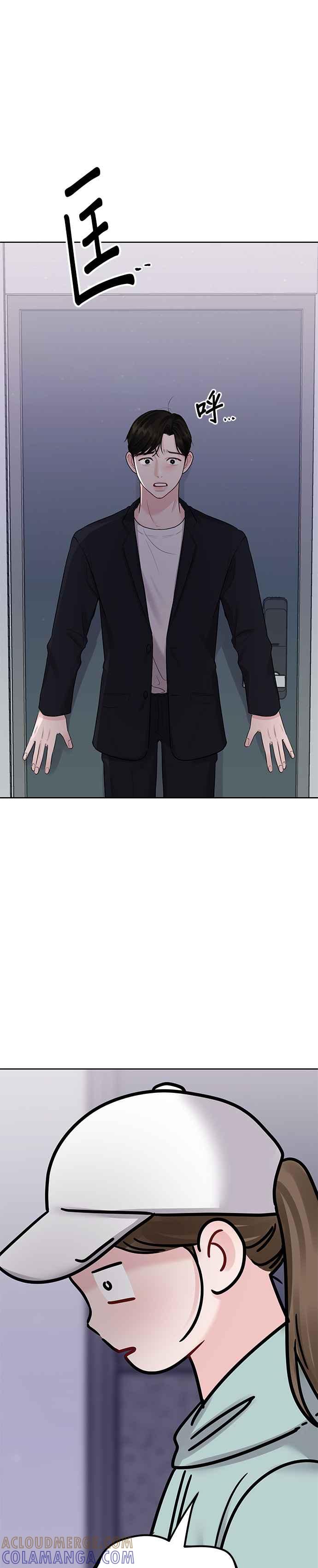 《他不是我的理想型》第31话 第25页