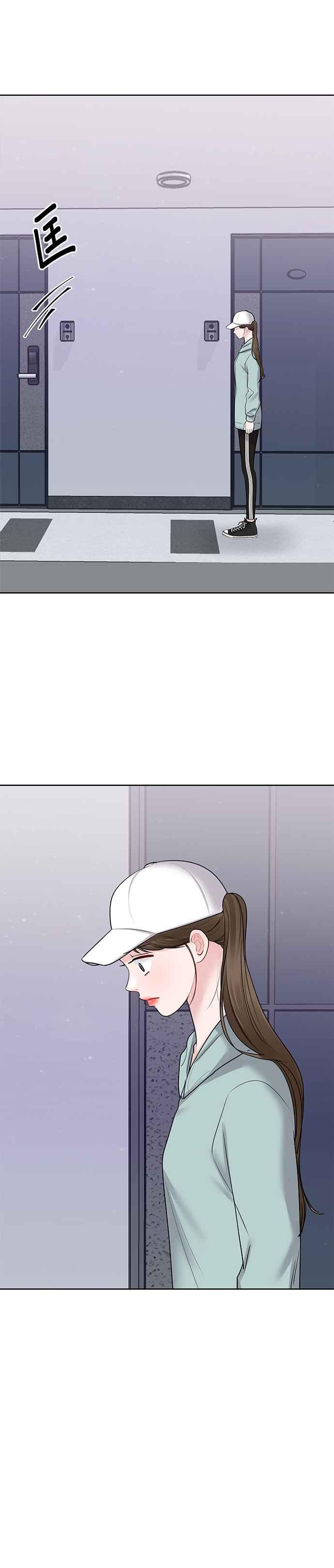 《他不是我的理想型》第31话 第24页