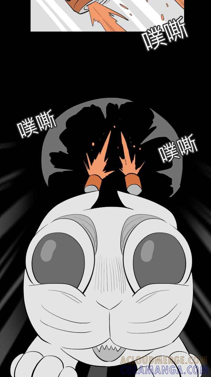 《传说对决六周年-集结追梦，共创传说》[第4话] Pony - 猫咪特快车 第19页