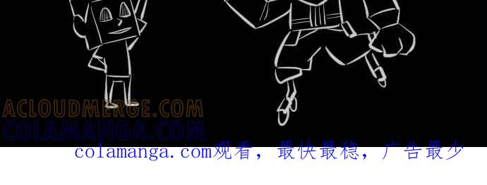 《传说对决六周年-集结追梦，共创传说》[第4话] Pony - 猫咪特快车 第25页