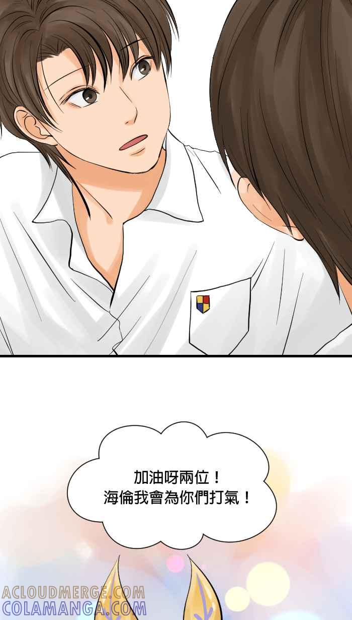 《传说对决六周年-集结追梦，共创传说》[第6话] 宝阿 - Buff buff buff!!! 第11页