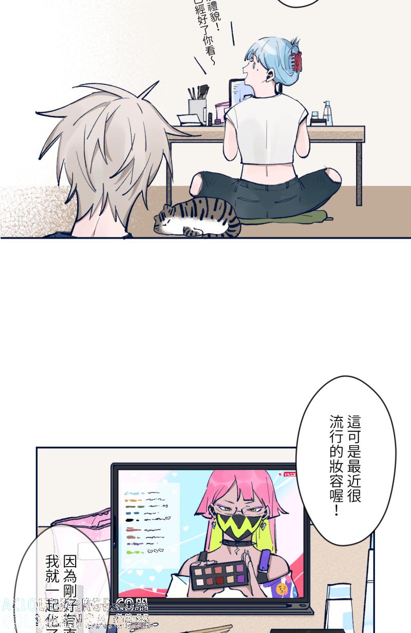 《传说对决六周年-集结追梦，共创传说》[第7话] Piebao - 所以你化了哪里？ 第4页