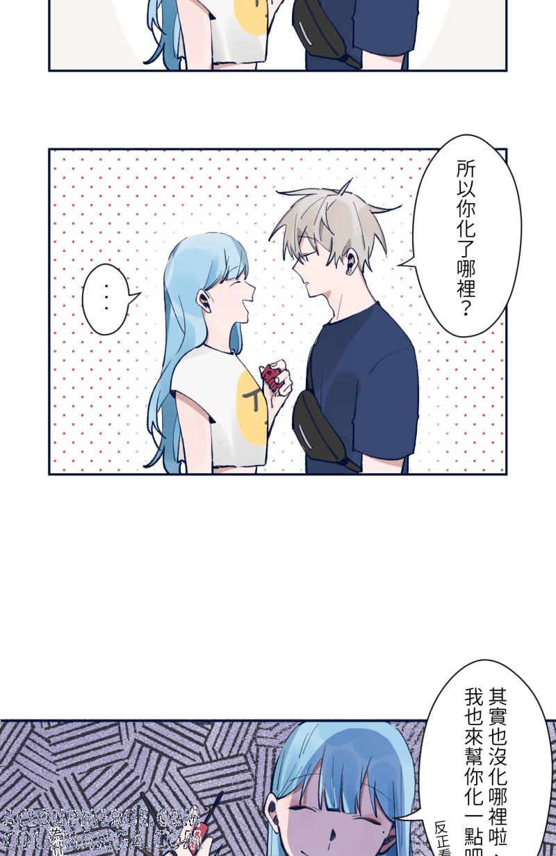 《传说对决六周年-集结追梦，共创传说》[第7话] Piebao - 所以你化了哪里？ 第8页