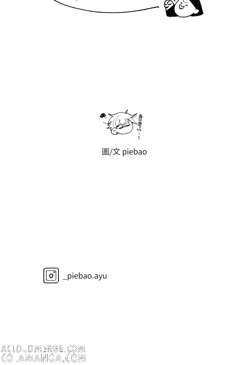 《传说对决六周年-集结追梦，共创传说》[第7话] Piebao - 所以你化了哪里？ 第11页