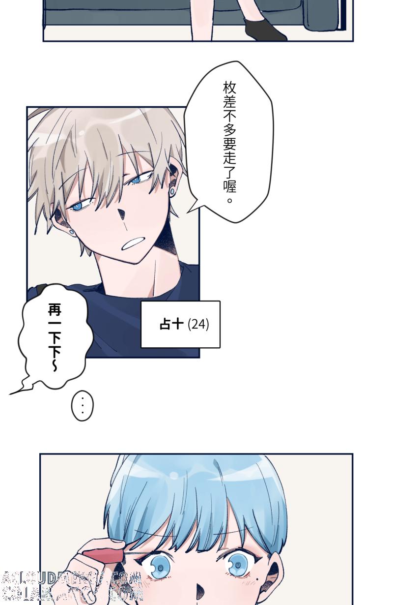 《传说对决六周年-集结追梦，共创传说》[第7话] Piebao - 所以你化了哪里？ 第2页