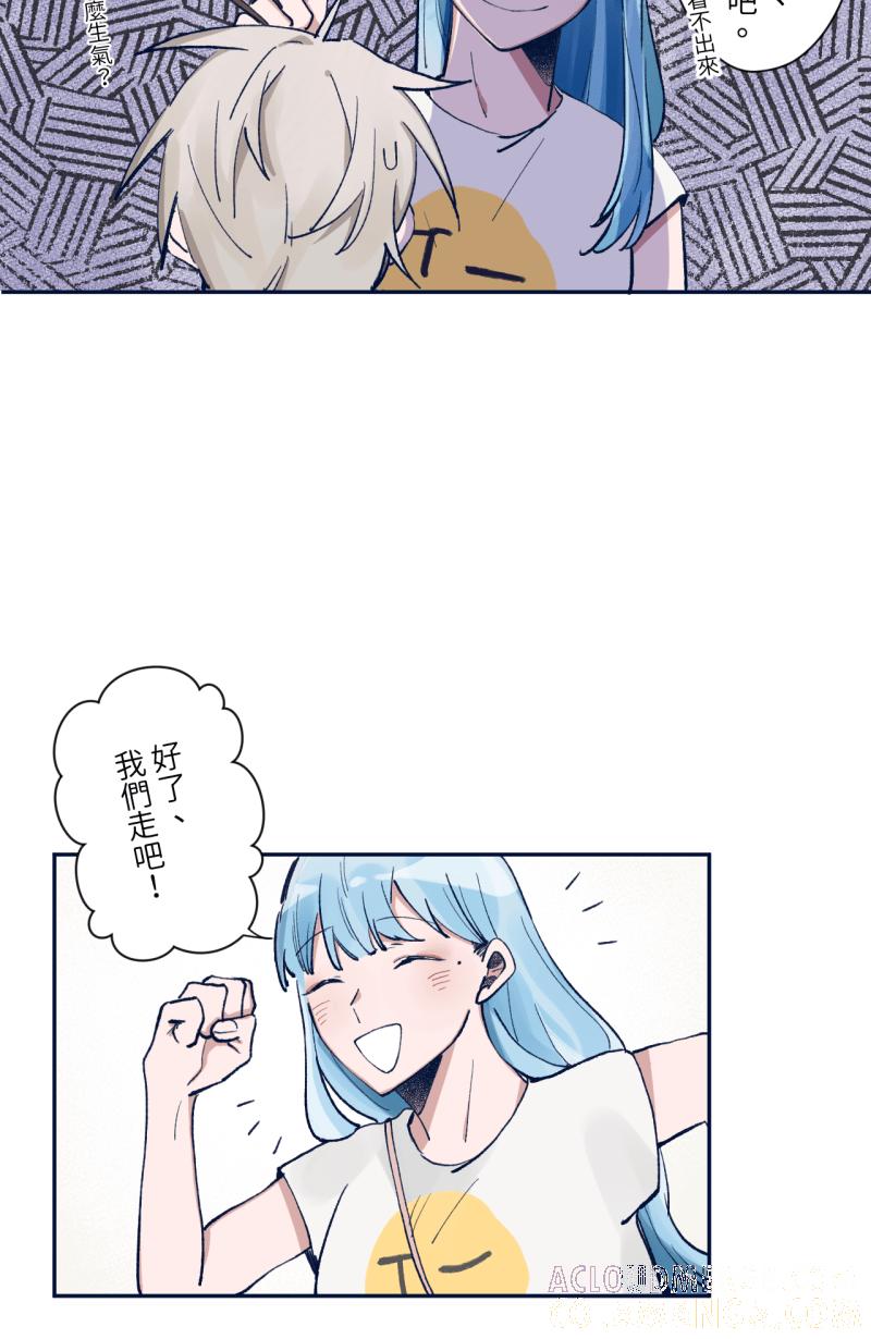 《传说对决六周年-集结追梦，共创传说》[第7话] Piebao - 所以你化了哪里？ 第9页
