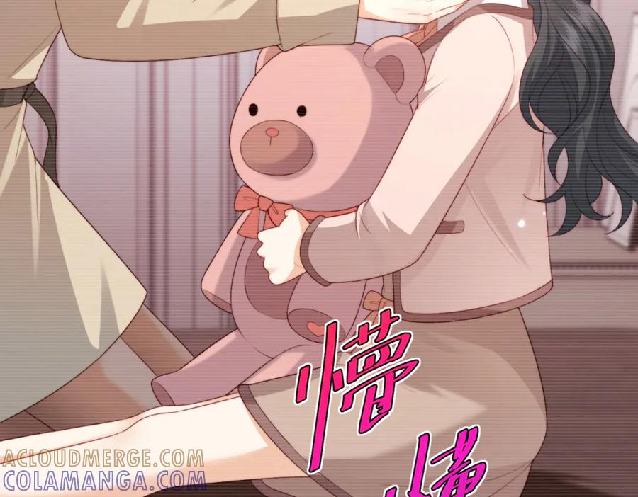 《会长的伪萌女友》第9话 爱与反抗 第89页