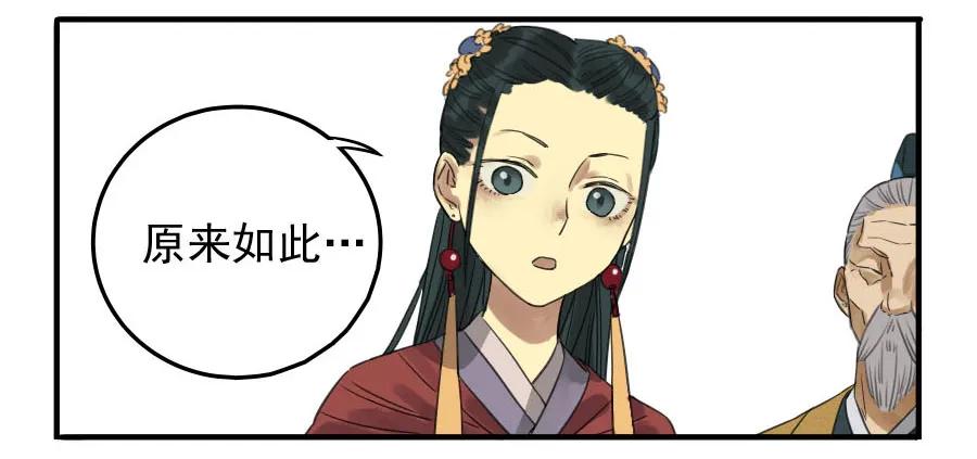 传武 第9话 第九条：毅力 第6页