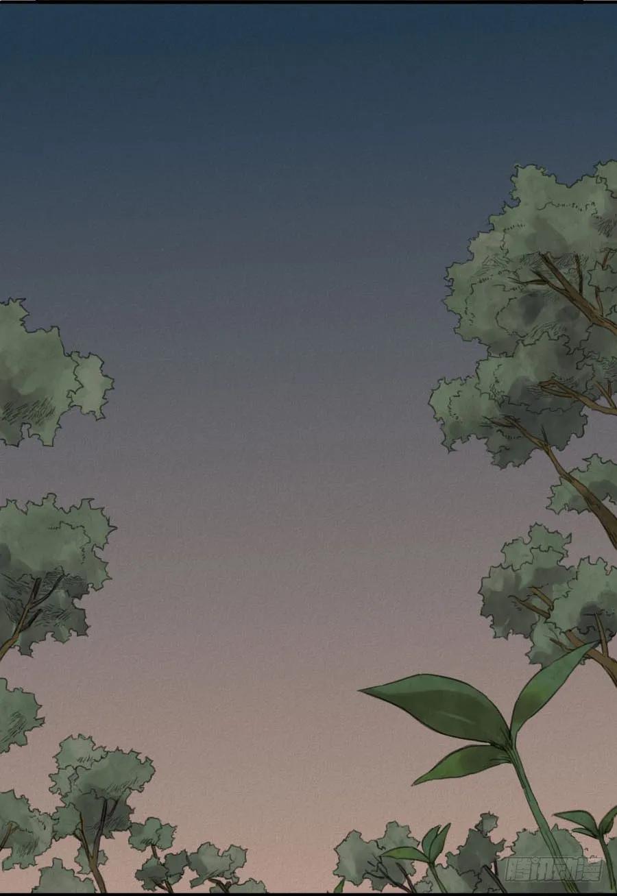 传武 第9话 第九条：毅力 第10页