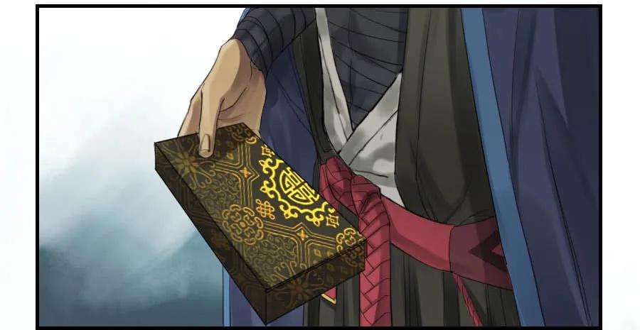 传武 第99话 第九十九条：国宝·勾魂尺 第30页