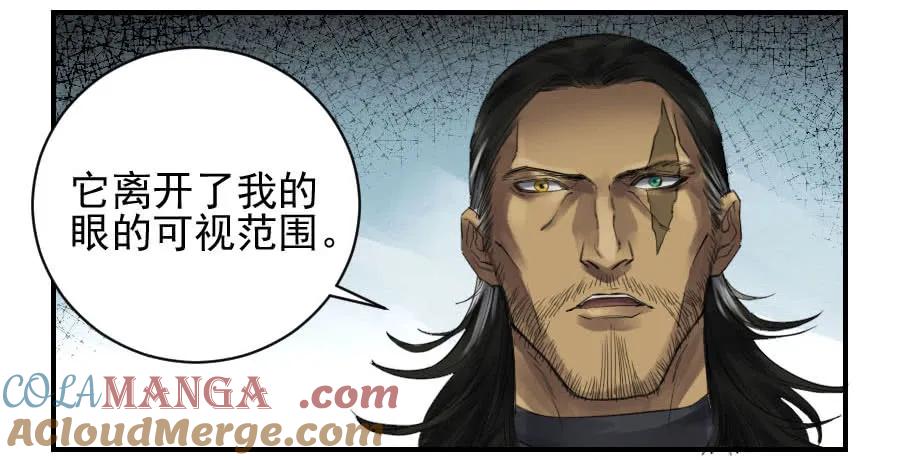 传武 第99话 第九十九条：国宝·勾魂尺 第27页