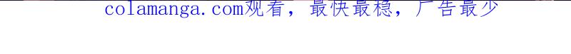 传武 第449话 第三卷 133 大羿 第98页