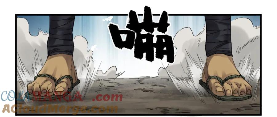传武 第100话 第一百条：绝学·千鬼横行 第25页
