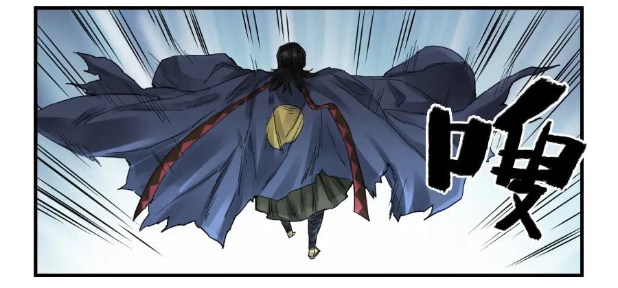 传武 第100话 第一百条：绝学·千鬼横行 第24页