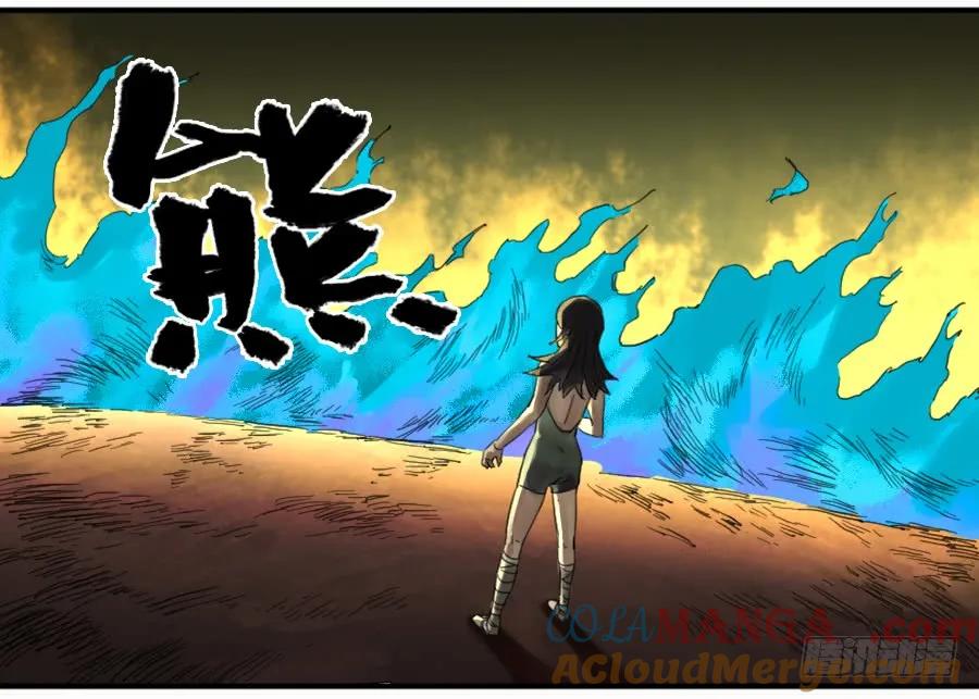 传武 第100话 第一百条：绝学·千鬼横行 第13页