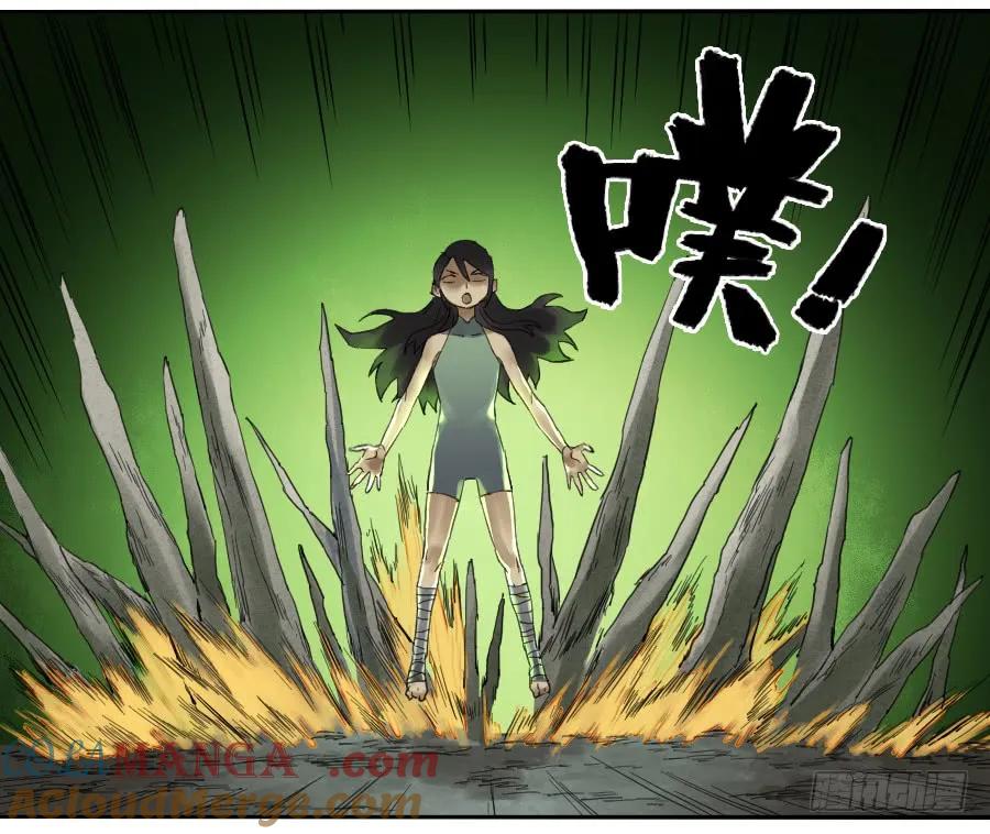 传武 第100话 第一百条：绝学·千鬼横行 第19页