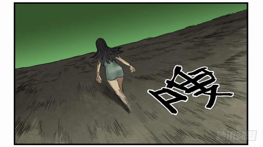 传武 第100话 第一百条：绝学·千鬼横行 第11页