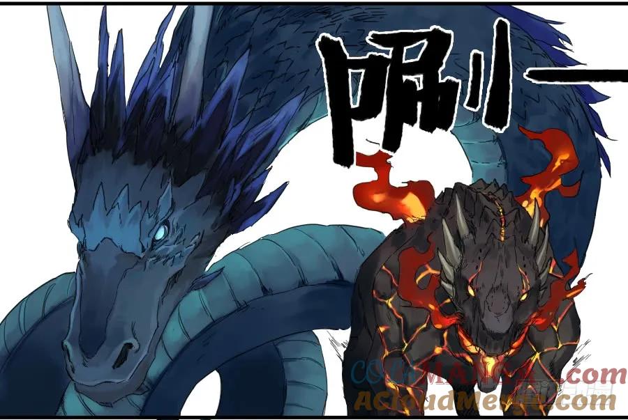 传武 第100话 第一百条：绝学·千鬼横行 第40页