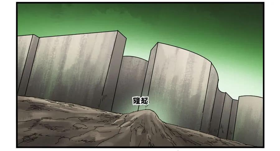 传武 第100话 第一百条：绝学·千鬼横行 第6页