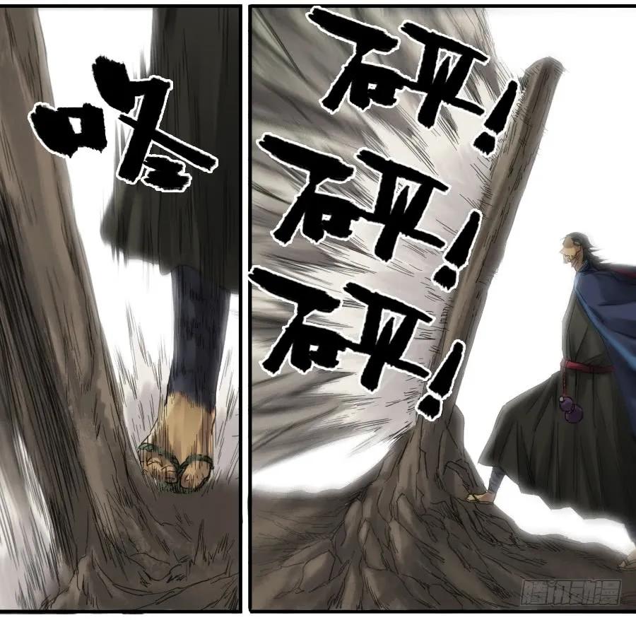 传武 第100话 第一百条：绝学·千鬼横行 第32页