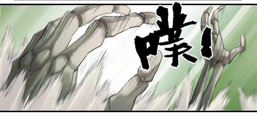 传武 第101话 第一百零一条：情报 第9页