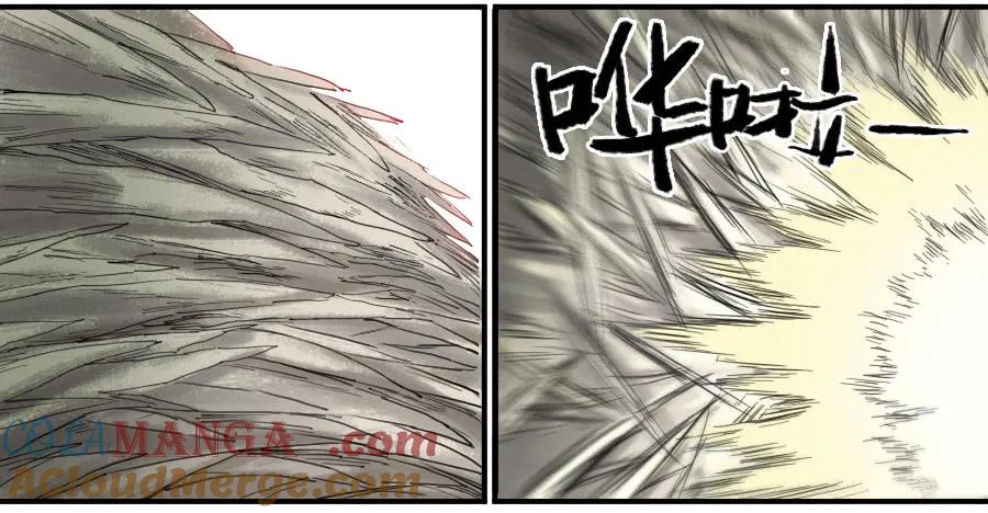 传武 第101话 第一百零一条：情报 第4页