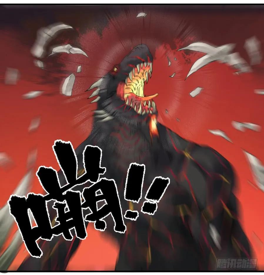 传武 第101话 第一百零一条：情报 第18页