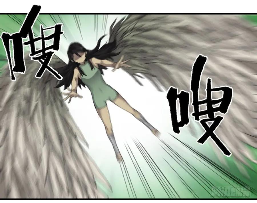 传武 第101话 第一百零一条：情报 第2页