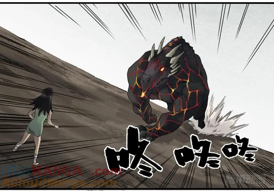 传武 第101话 第一百零一条：情报 第19页