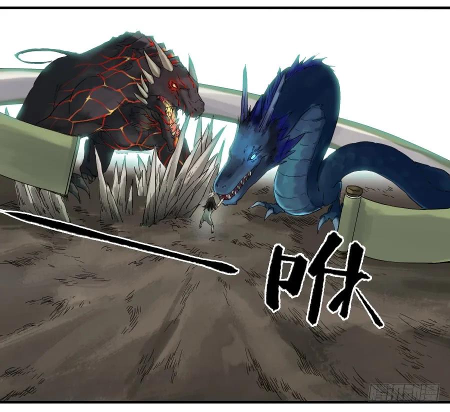 传武 第102话 第一百零二条：国宝·千里江山图 第8页