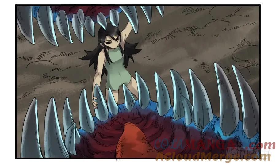 传武 第102话 第一百零二条：国宝·千里江山图 第7页